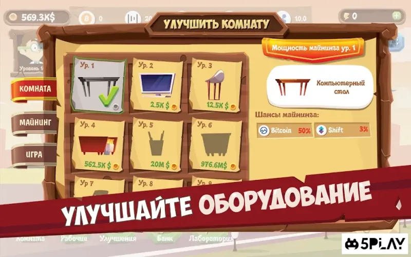 Mining Simulator - Idle Clicker Tycoon 3.4.8 screenshot 2