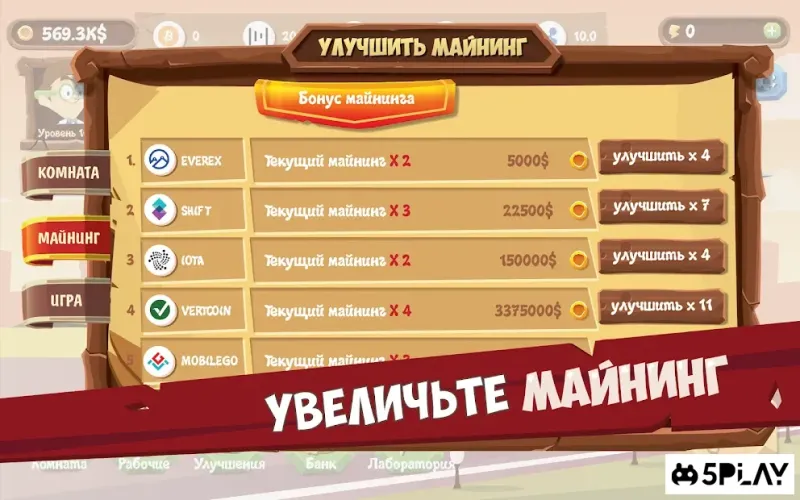 Mining Simulator - Idle Clicker Tycoon 3.4.8 screenshot 4