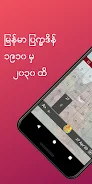 MmYearX screenshot