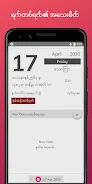 MmYearX screenshot
