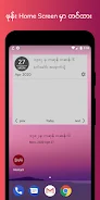 MmYearX screenshot