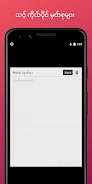 MmYearX screenshot