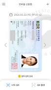 Mobile IDentification App screenshot