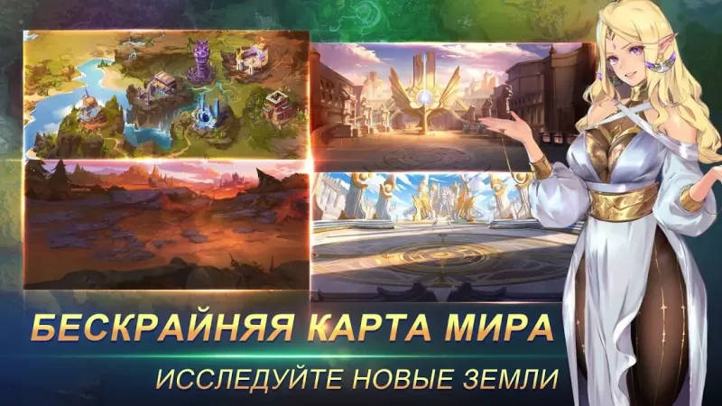 Mobile Legends: Adventure 1.1.173 screenshot 4