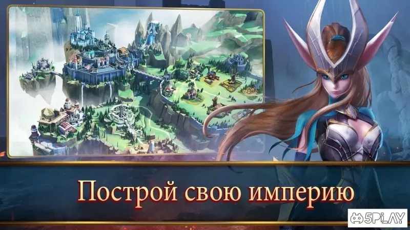 Mobile Royale: Королевская Стратегия 1.25.2 screenshot 4