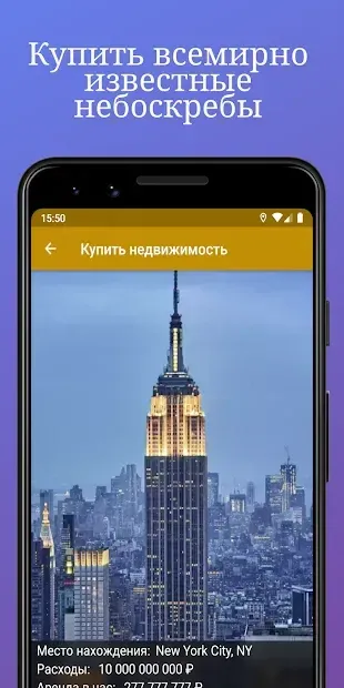 Money Clicker — бизнес симулятор и нажав 1.4.1 screenshot 3