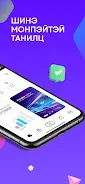 Monpay screenshot