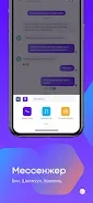 Monpay screenshot