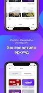 Monpay screenshot