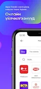 Monpay screenshot
