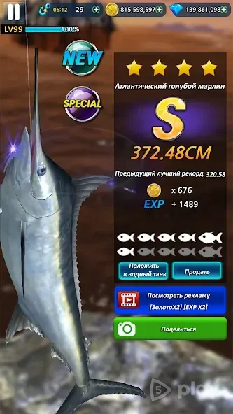 Monster Fishing 2024 v0.4.55 screenshot 3