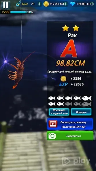 Monster Fishing 2024 v0.4.55 screenshot 4