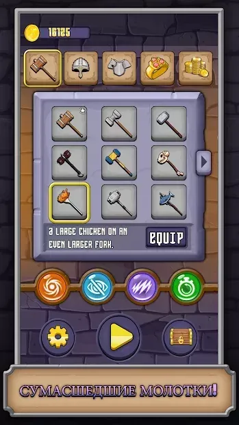 Monster Hammer screenshot 3