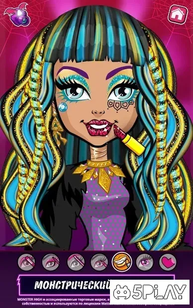 Monster High: Салон красоты 4.1.14 screenshot 1