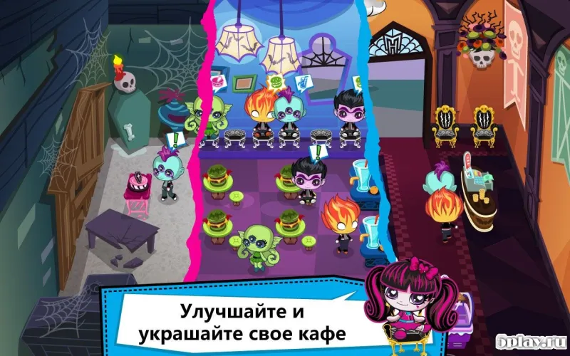 Monster High Minis Mania screenshot 2
