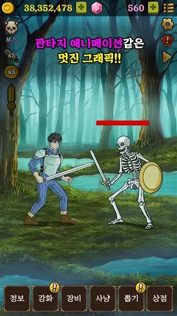 Monster Hunter Clicker: RPG IDLE GAME 1.8.7 screenshot 1