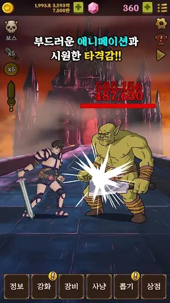 Monster Hunter Clicker: RPG IDLE GAME 1.8.7 screenshot 2