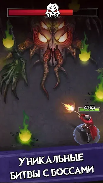 Monster Killer Pro - Roguelike Убийца монстров 0.32.3.621 screenshot 2