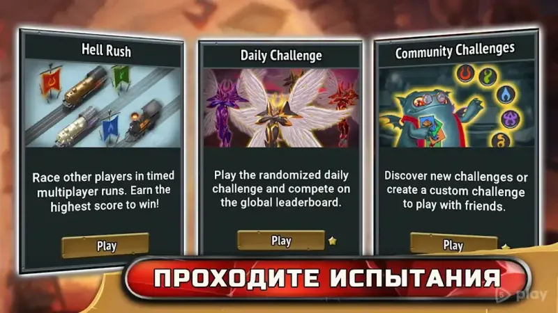 Monster Train 2.3.6 screenshot 2