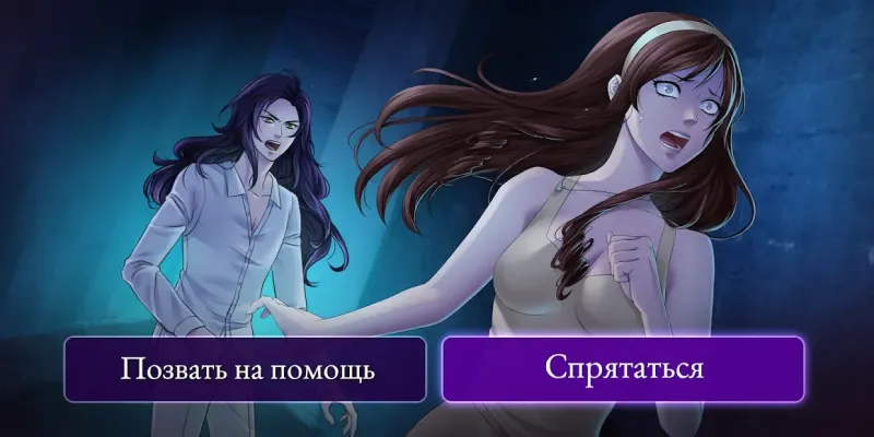 Moonlight lovers: Велиат - Choice Game 1.0.50 screenshot 1