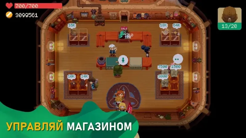 Moonlighter 1.13.13 screenshot 3