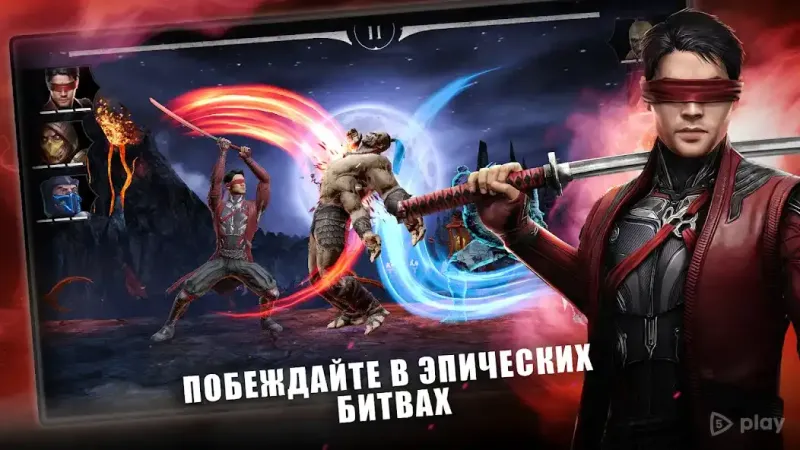 MORTAL KOMBAT screenshot 4