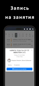 MOSKALENKO DOJO screenshot