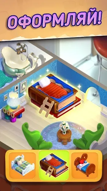 Mouse House: Puzzle Story 1.52.28 screenshot 3