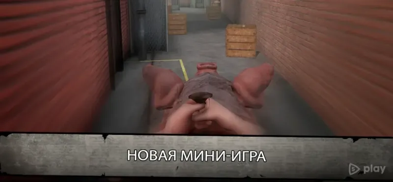 Mr. Meat 2: Побег из тюрьмы 1.1.2 screenshot 3