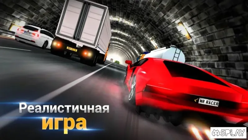 MR RACER : Car Racing Game 2020 v1.4.2 screenshot 4