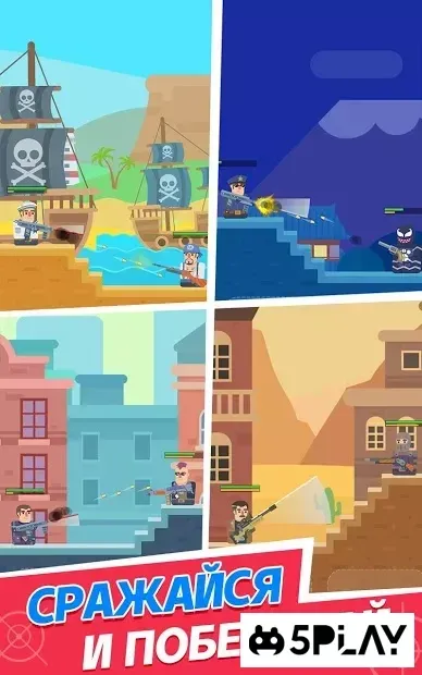 Містер Шпигун - Пригоди містера кулі супергероя 0.5.3 screenshot 1