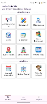 Mrs Kmpm Vocational College screenshot