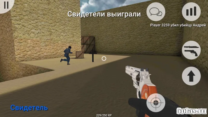 MurderGame Portable screenshot 4