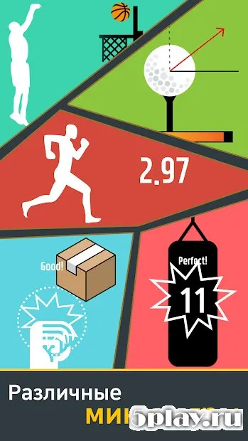 Muscle King 2 screenshot 2