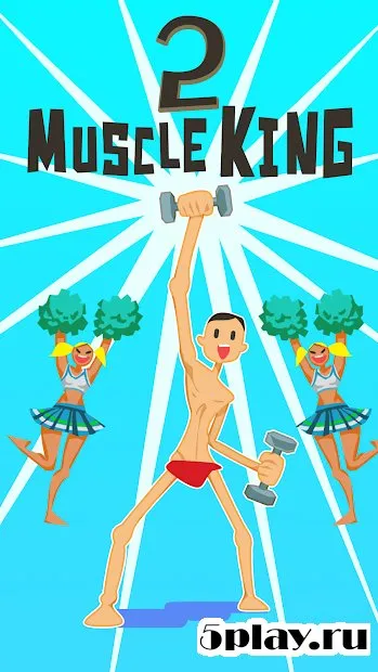 Muscle King 2 screenshot 3
