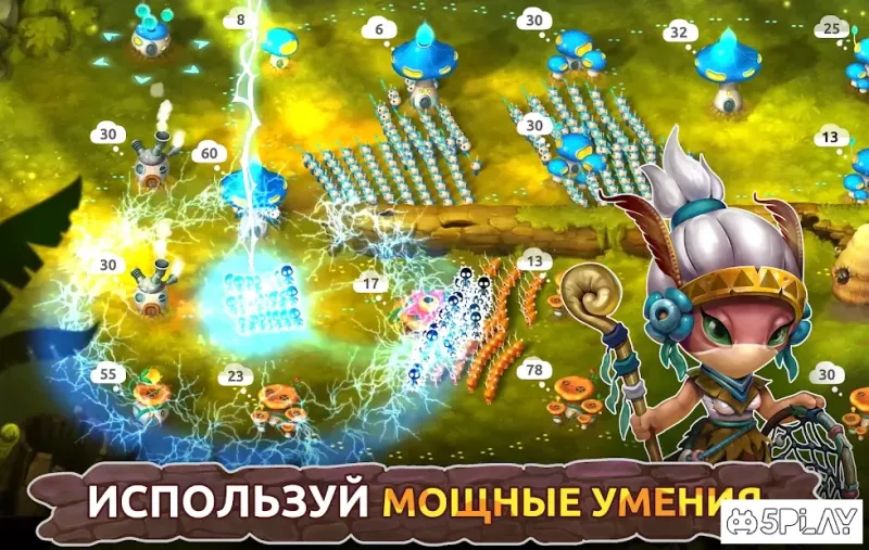 Mushroom Wars 2: Битви грибів screenshot 1
