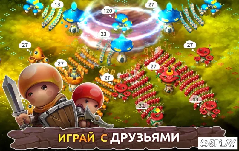 Mushroom Wars 2: Битви грибів screenshot 2