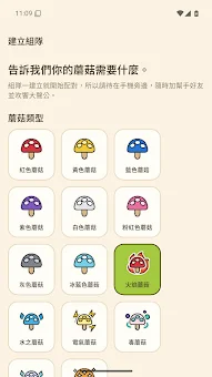 MushroomSquad screenshot