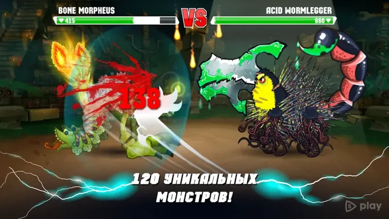 Mutant Fighting Cup 2 screenshot 2