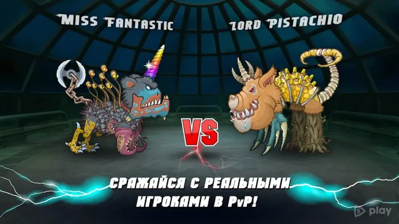 Mutant Fighting Cup 2 screenshot 4