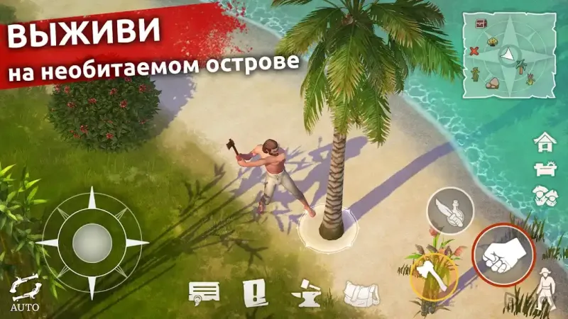 Mutiny: Пираты и RPG выживание 0.49.3 screenshot 2