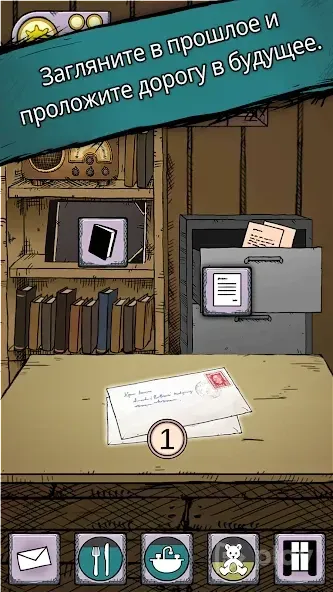 My Child Lebensborn screenshot 3