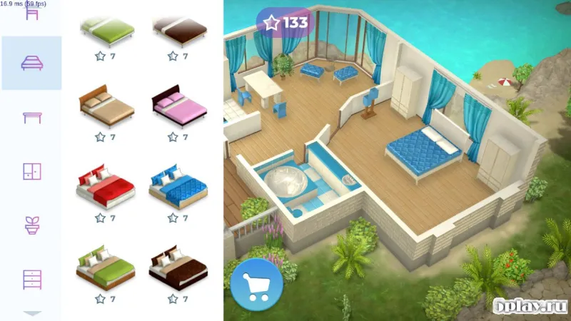 My Design screenshot 1