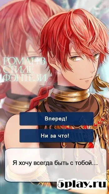 My Drama: Romance You Choose screenshot 4