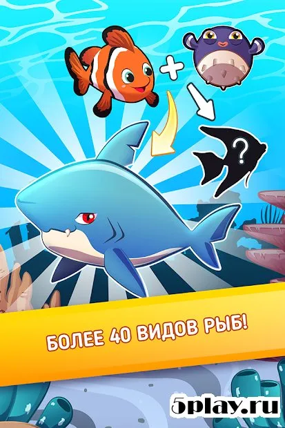 My Dream Fish Tank screenshot 1