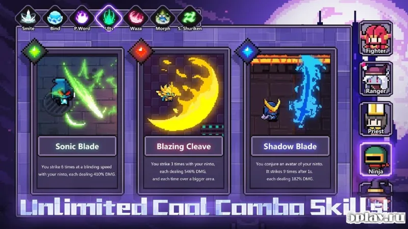 My Heroes – Dungeon Adventure 1.10 screenshot 3