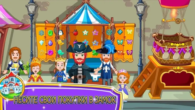 My Little Princess : Магазины Free 1.25 screenshot 3