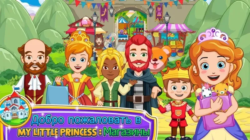 My Little Princess : Магазины Free 1.25 screenshot 4