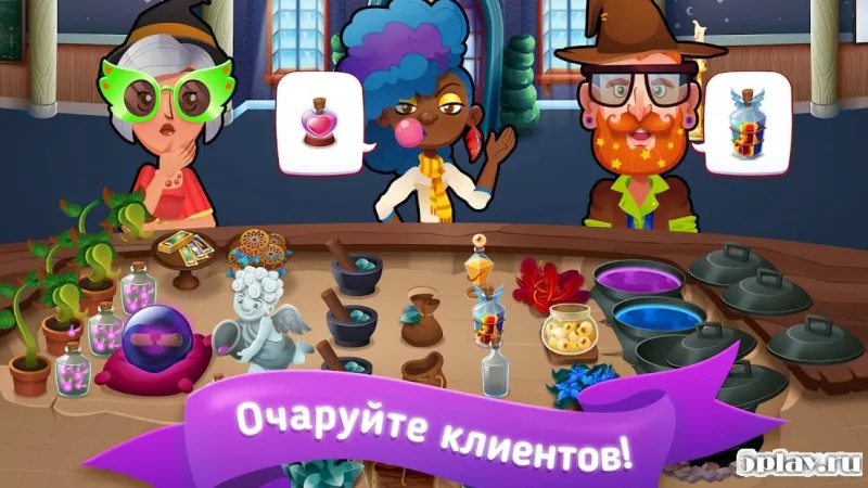 My Magic Shop screenshot 1