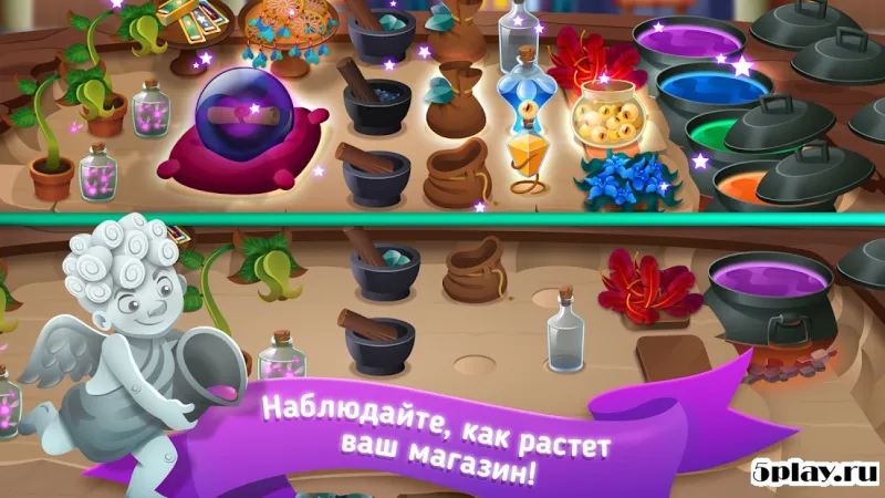 My Magic Shop screenshot 3